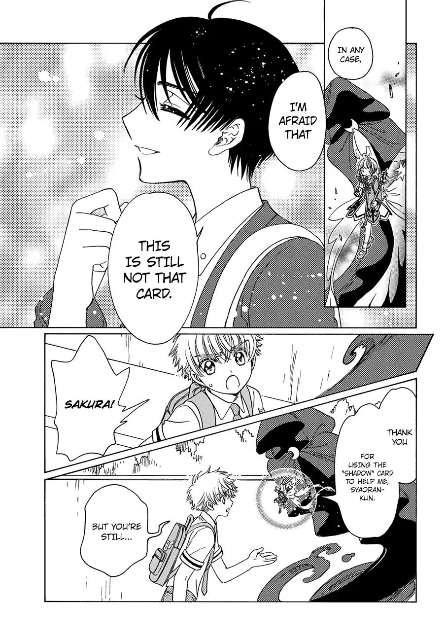 Cardcaptor Sakura - Clear Card Arc - Vol.6 Chapter 38