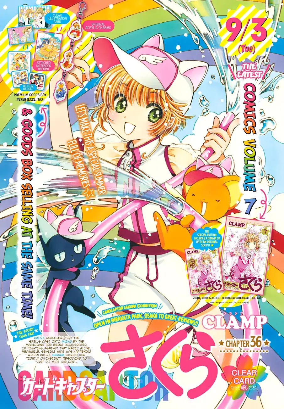 Cardcaptor Sakura - Clear Card Arc - Vol.6 Chapter 36