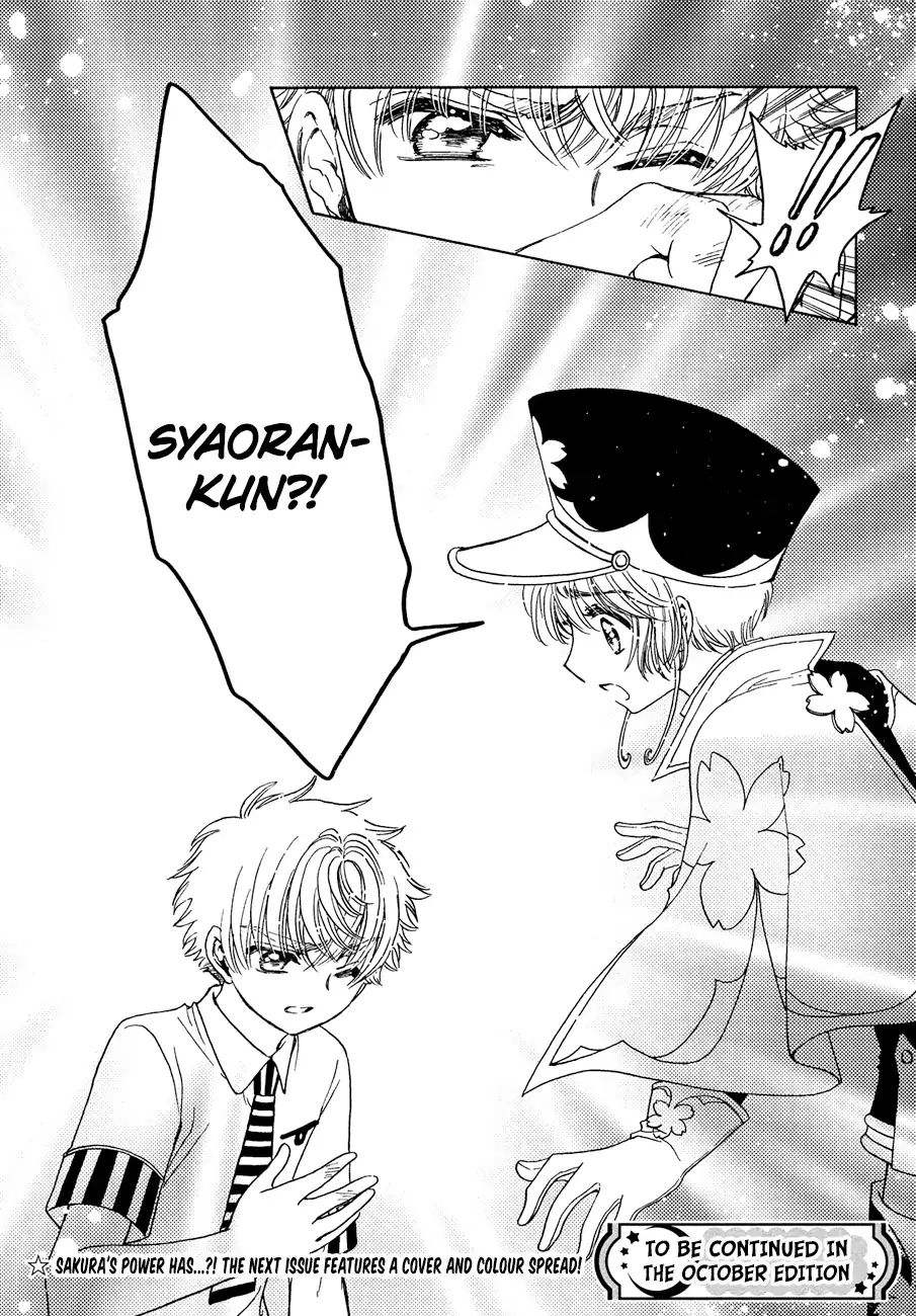 Cardcaptor Sakura - Clear Card Arc - Vol.6 Chapter 36