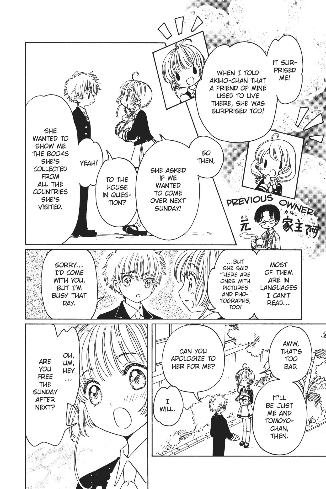 Cardcaptor Sakura - Clear Card Arc - Vol.3 Chapter 11