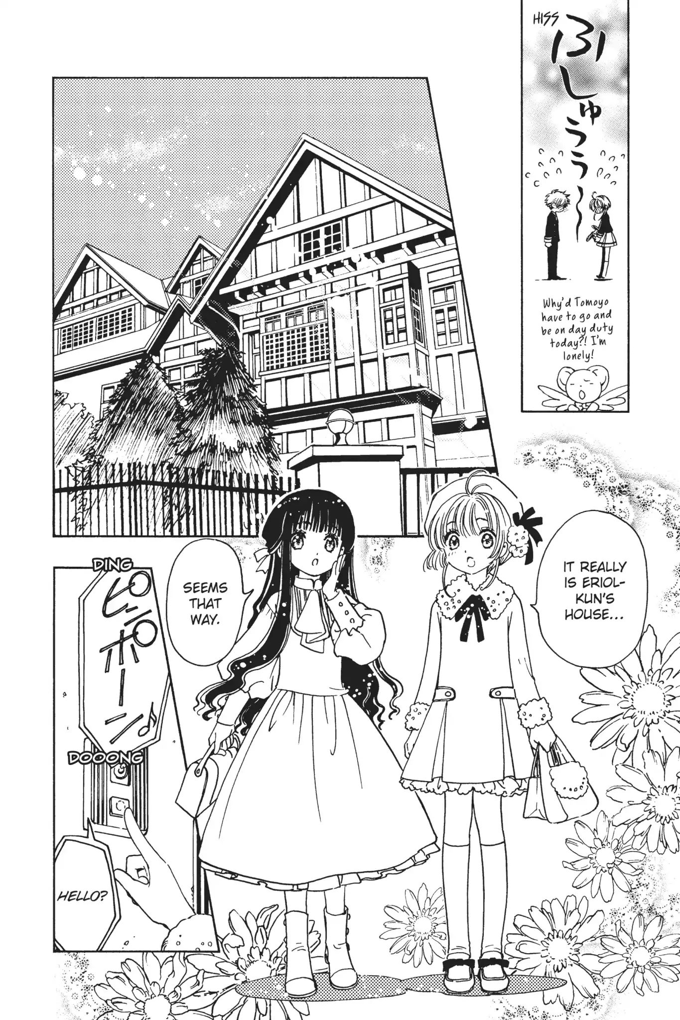 Cardcaptor Sakura - Clear Card Arc - Vol.3 Chapter 11