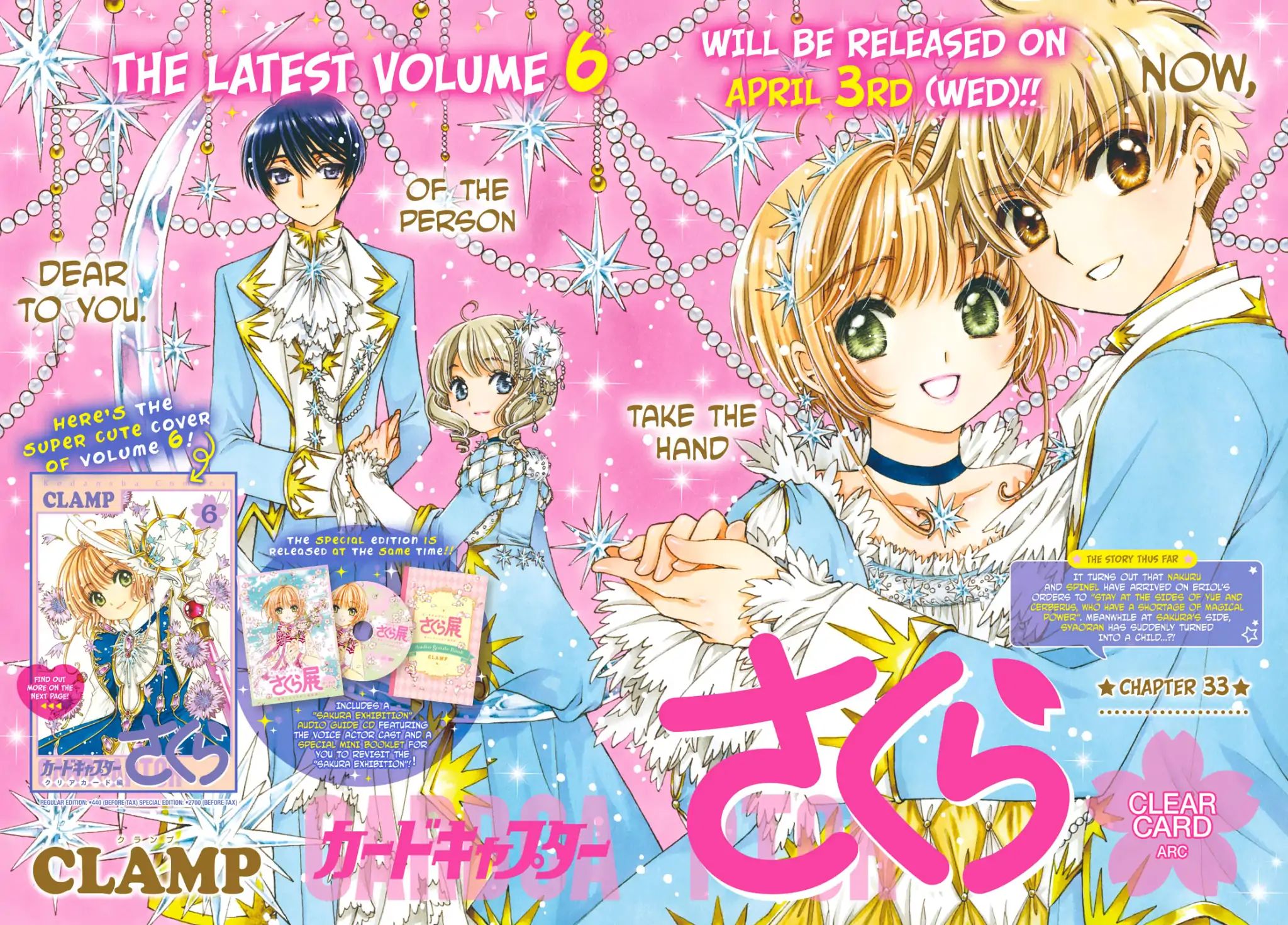 Cardcaptor Sakura - Clear Card Arc - Vol.6 Chapter 33