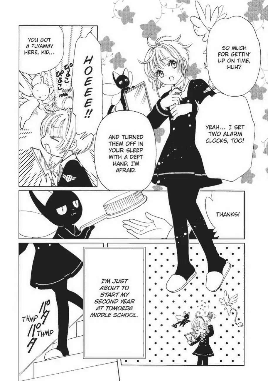 Cardcaptor Sakura - Clear Card Arc - Chapter 71