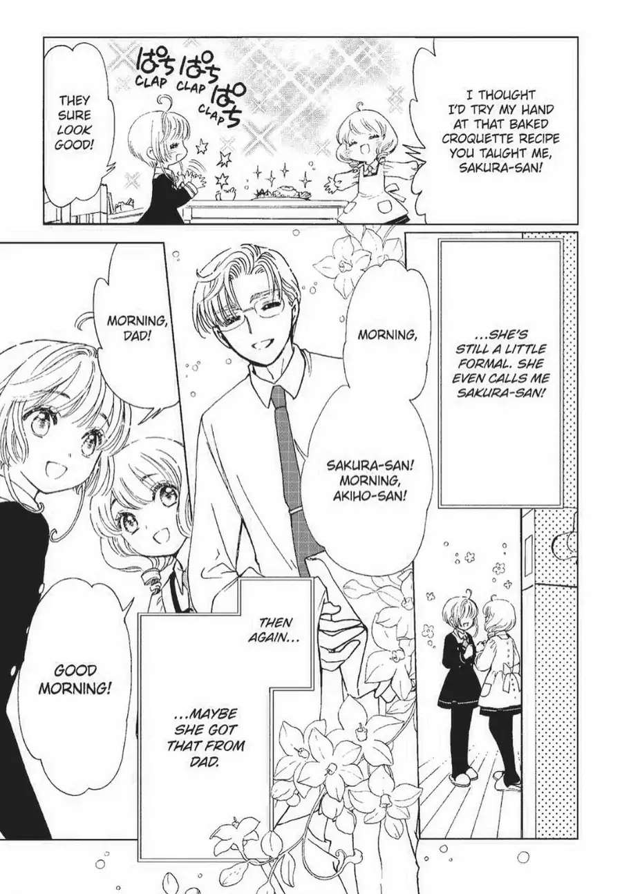 Cardcaptor Sakura - Clear Card Arc - Chapter 71