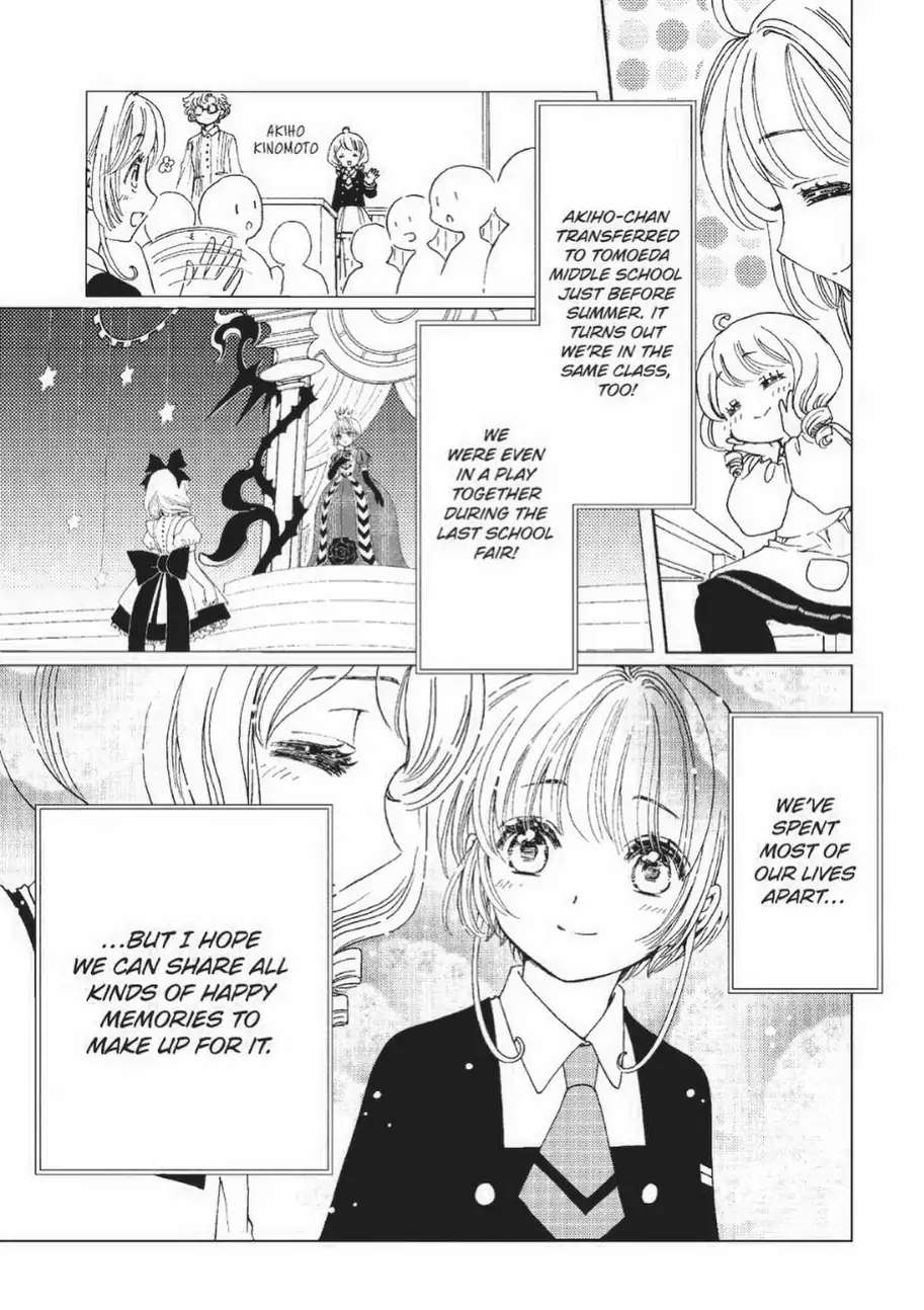 Cardcaptor Sakura - Clear Card Arc - Chapter 71