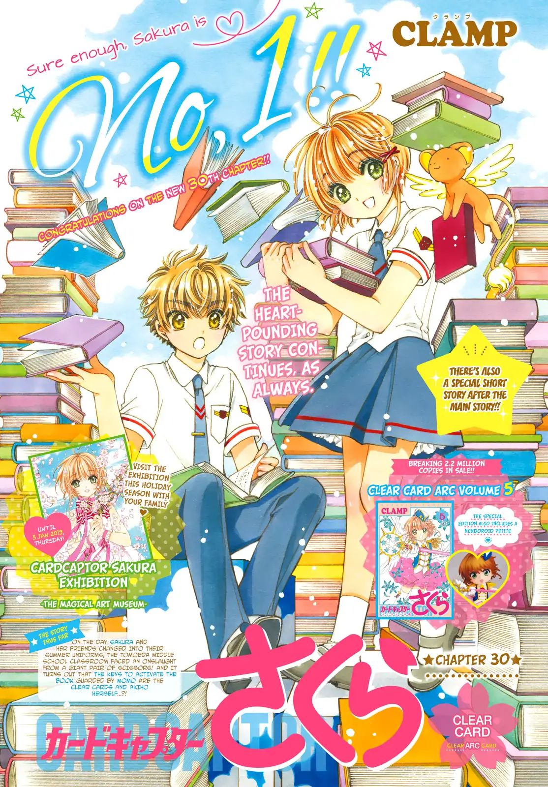 Cardcaptor Sakura - Clear Card Arc - Vol.6 Chapter 30