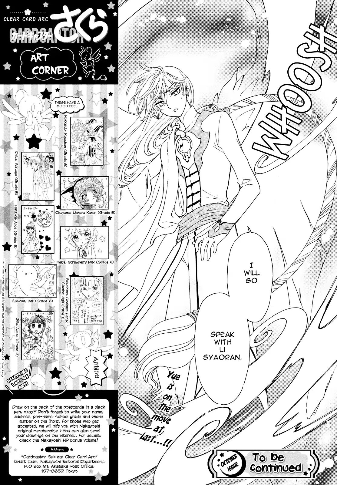 Cardcaptor Sakura - Clear Card Arc - Vol.5 Chapter 25