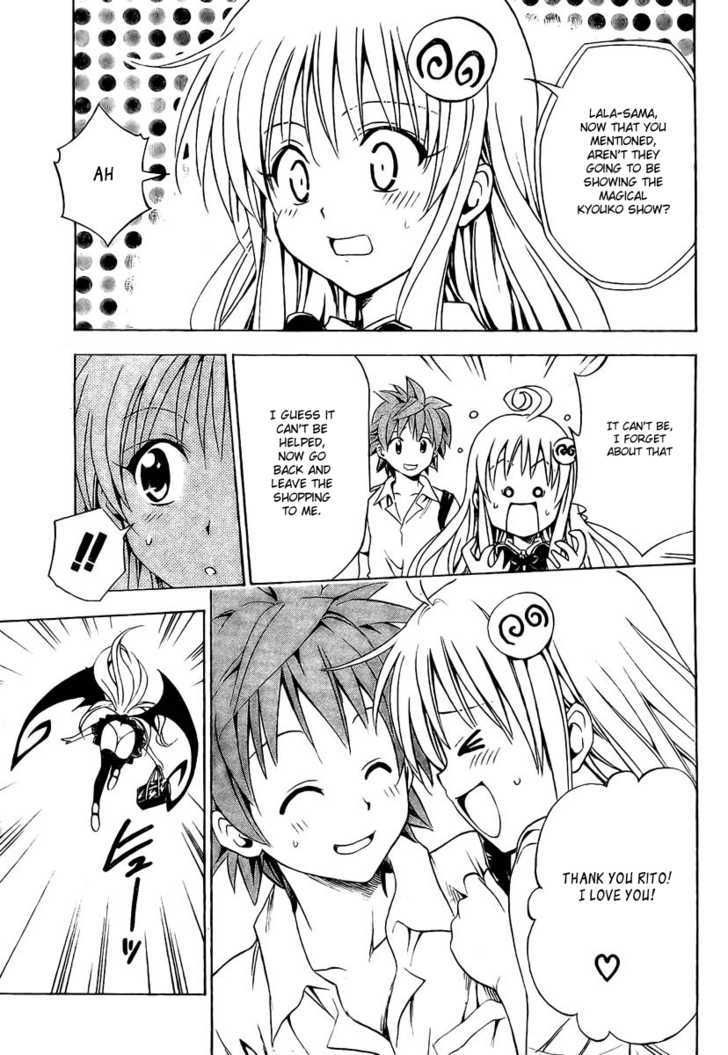 To-Love-Ru - Vol.17 Chapter 147 : A Girl S Feelings