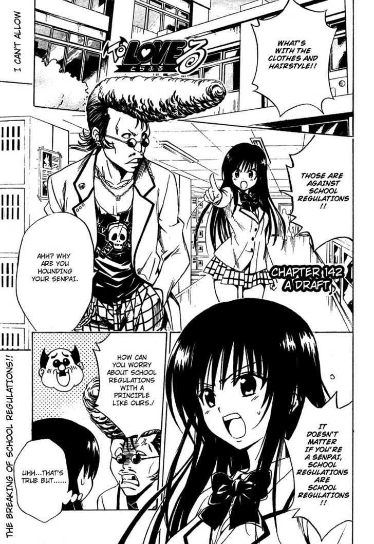 To-Love-Ru - Vol.16 Chapter 142 : A Draft