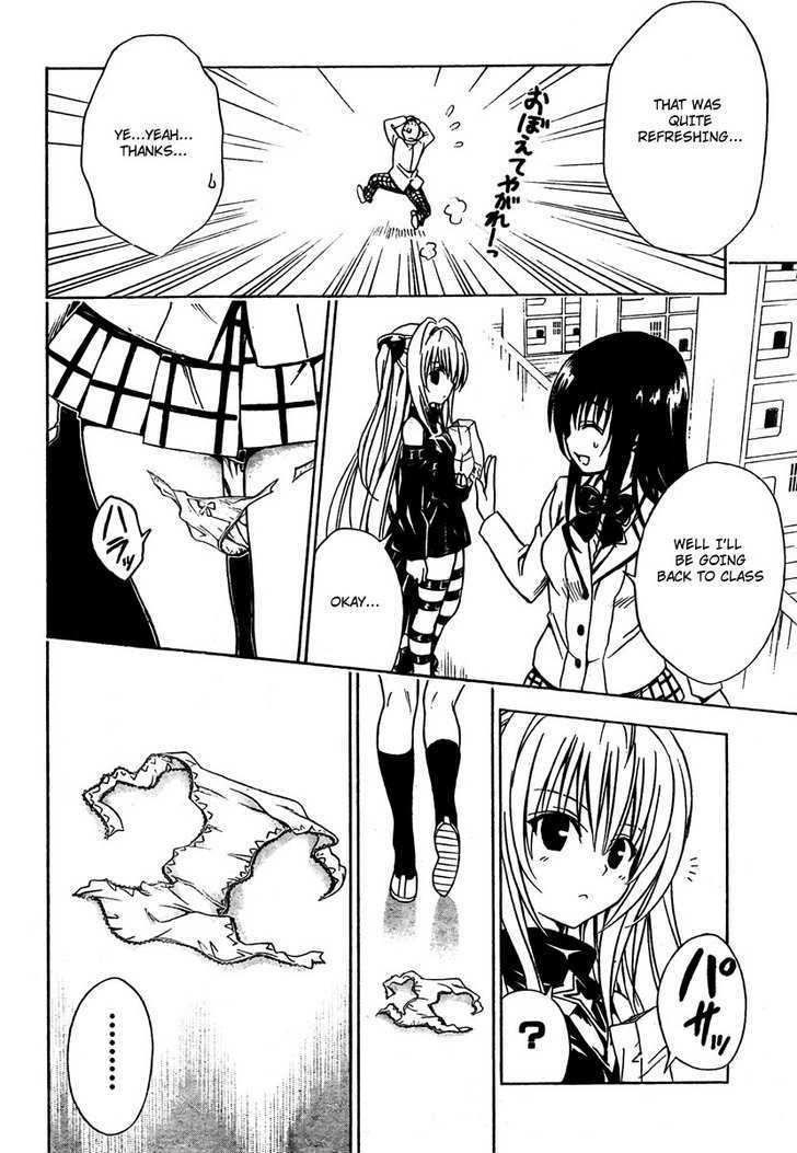 To-Love-Ru - Vol.16 Chapter 142 : A Draft