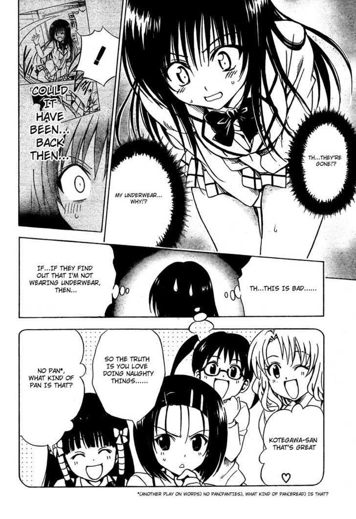 To-Love-Ru - Vol.16 Chapter 142 : A Draft