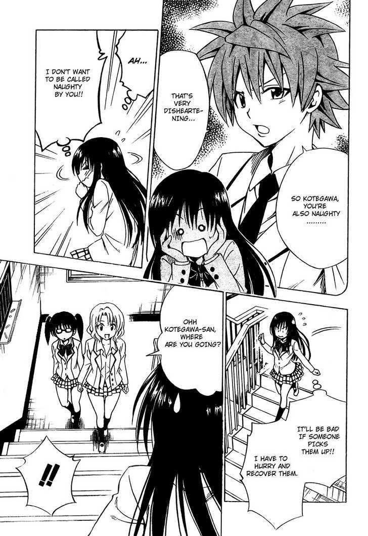 To-Love-Ru - Vol.16 Chapter 142 : A Draft