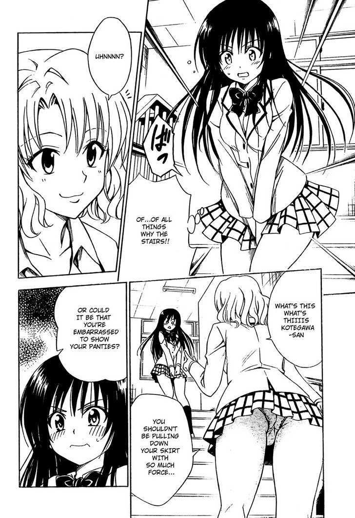 To-Love-Ru - Vol.16 Chapter 142 : A Draft