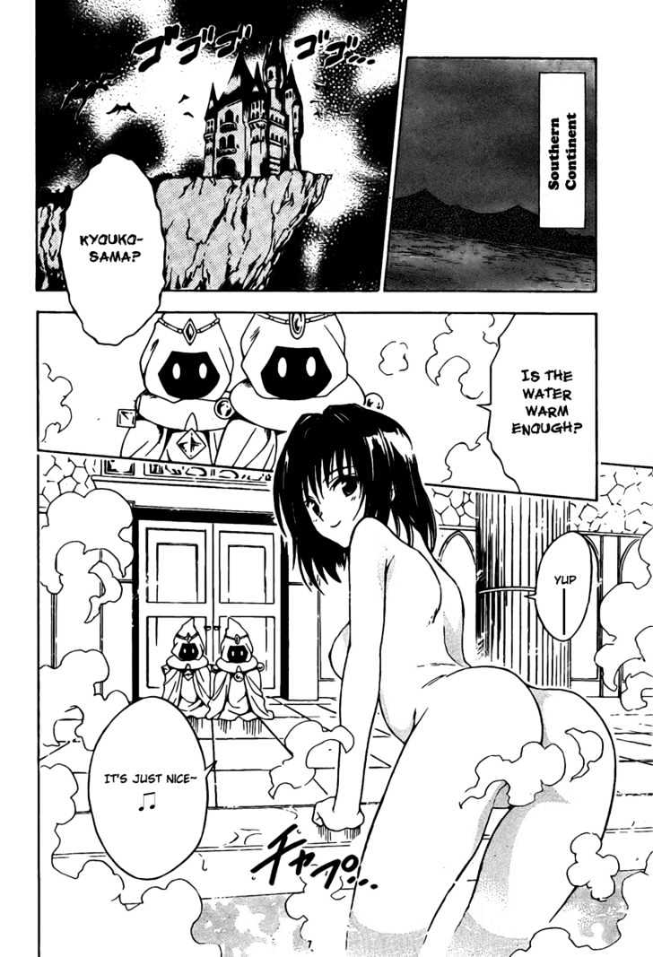 To-Love-Ru - Vol.11 Chapter 94 : Trouble Quest 2