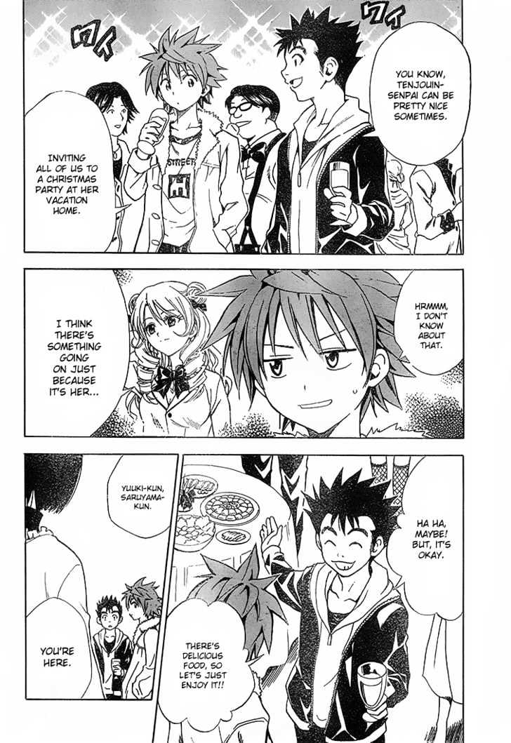 To-Love-Ru - Vol.4 Chapter 33 : Get The Present