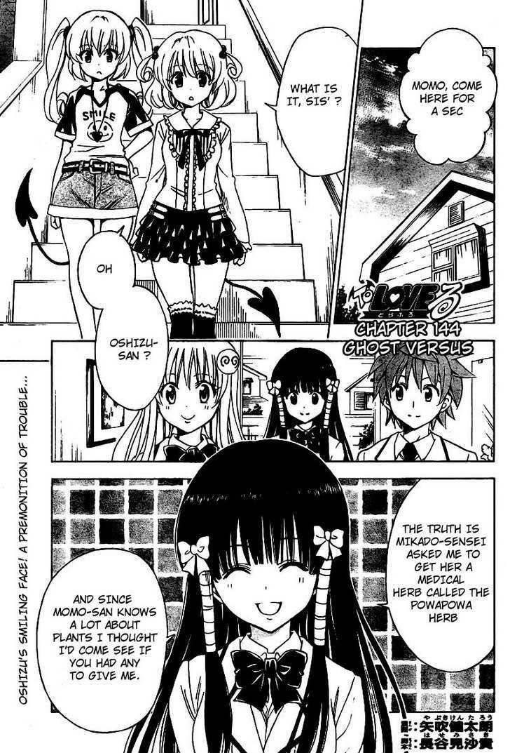 To-Love-Ru - Vol.17 Chapter 144 : Ghost Versus