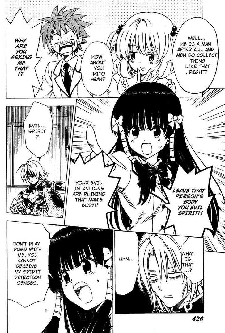 To-Love-Ru - Vol.17 Chapter 144 : Ghost Versus