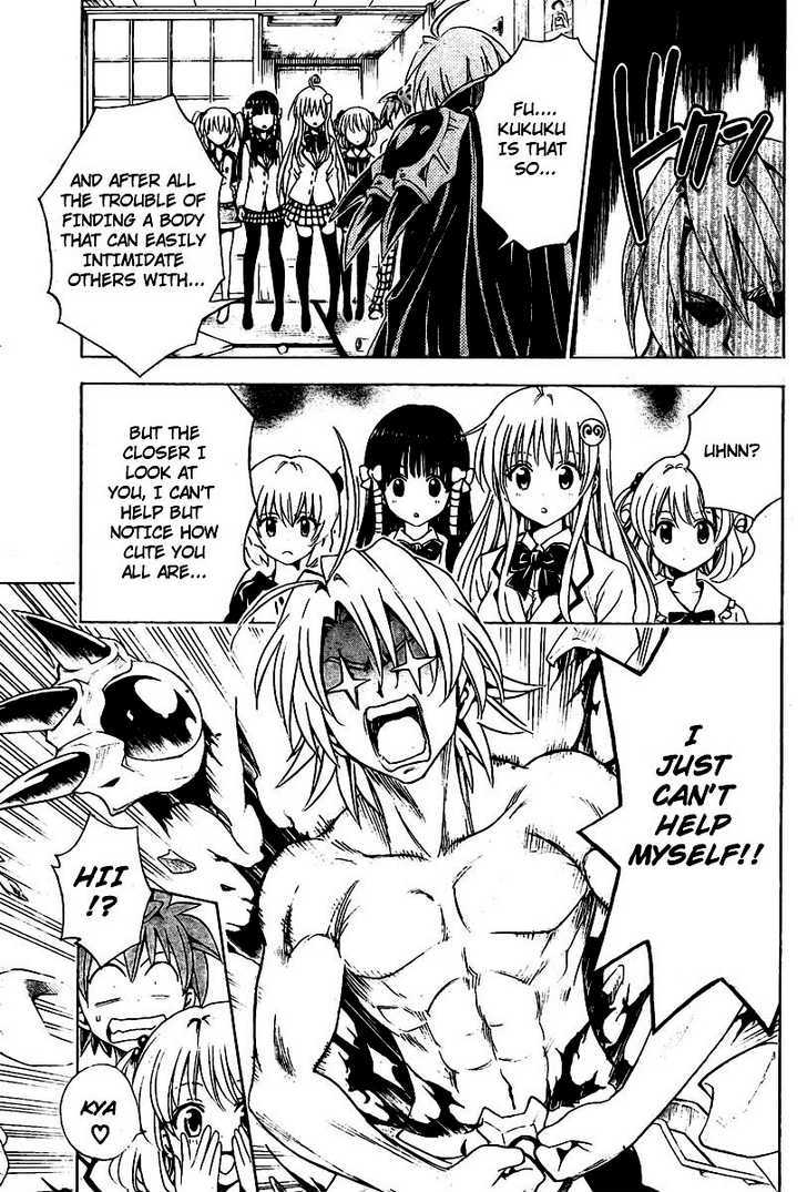 To-Love-Ru - Vol.17 Chapter 144 : Ghost Versus