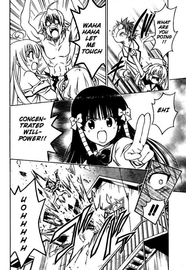 To-Love-Ru - Vol.17 Chapter 144 : Ghost Versus