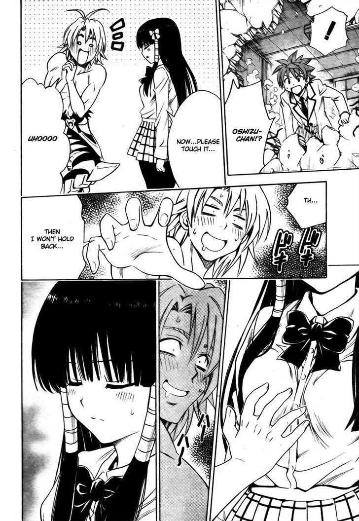 To-Love-Ru - Vol.17 Chapter 144 : Ghost Versus