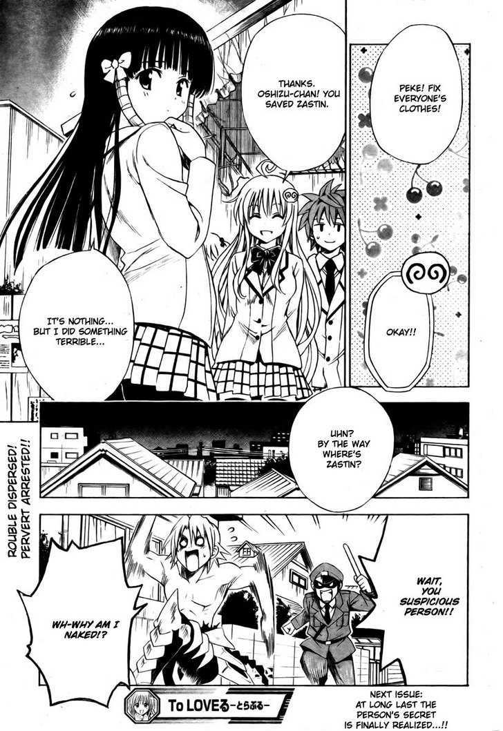 To-Love-Ru - Vol.17 Chapter 144 : Ghost Versus