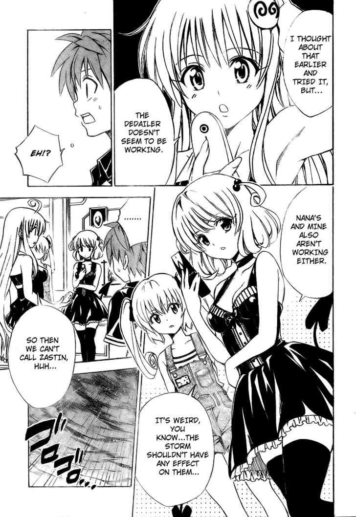 To-Love-Ru - Vol.17 Chapter 149 : The Smiling Cat