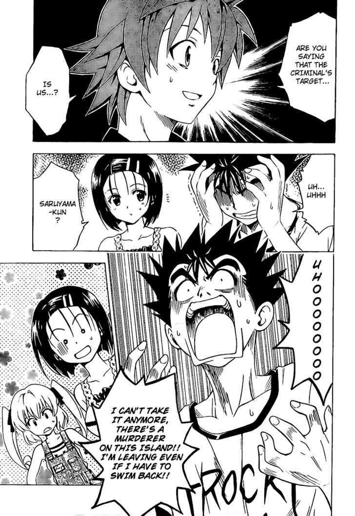 To-Love-Ru - Vol.17 Chapter 149 : The Smiling Cat