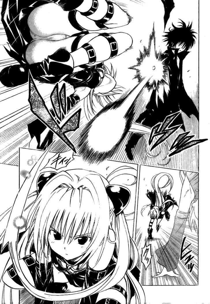 To-Love-Ru - Vol.17 Chapter 149 : The Smiling Cat