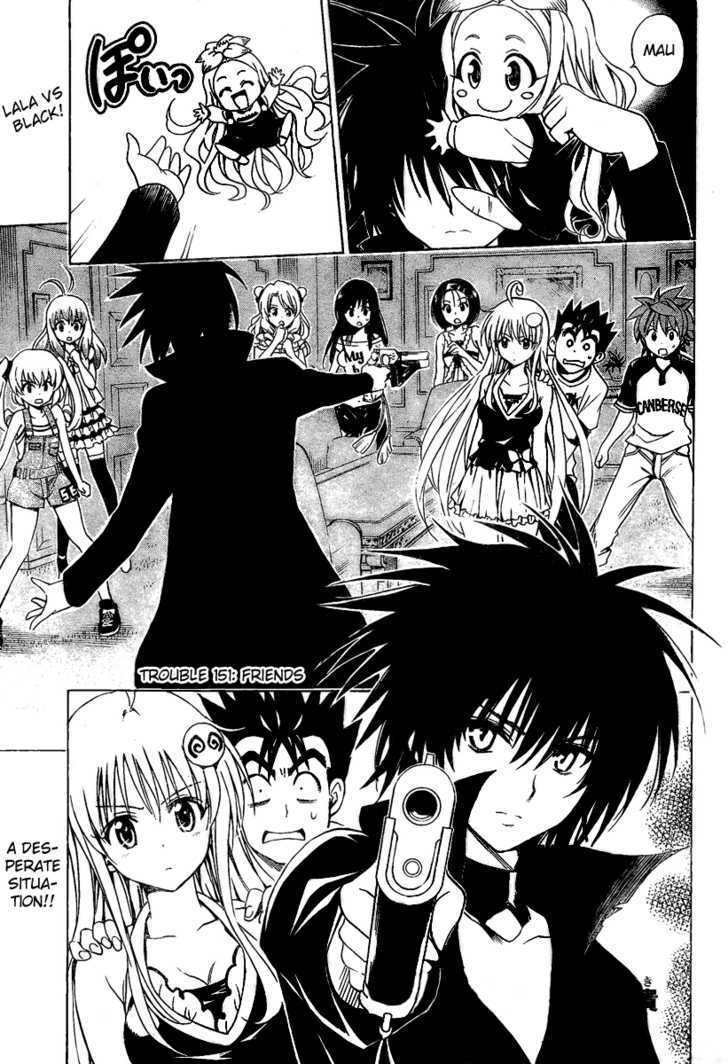 To-Love-Ru - Vol.17 Chapter 151 : Friends