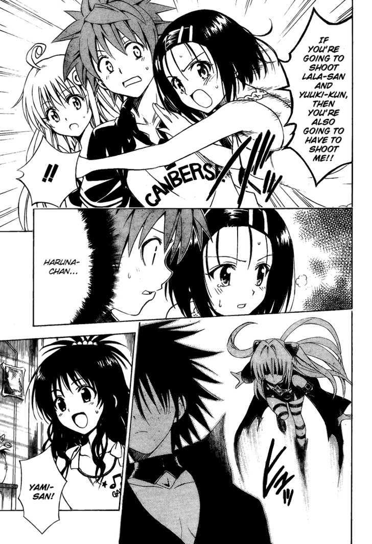 To-Love-Ru - Vol.17 Chapter 151 : Friends