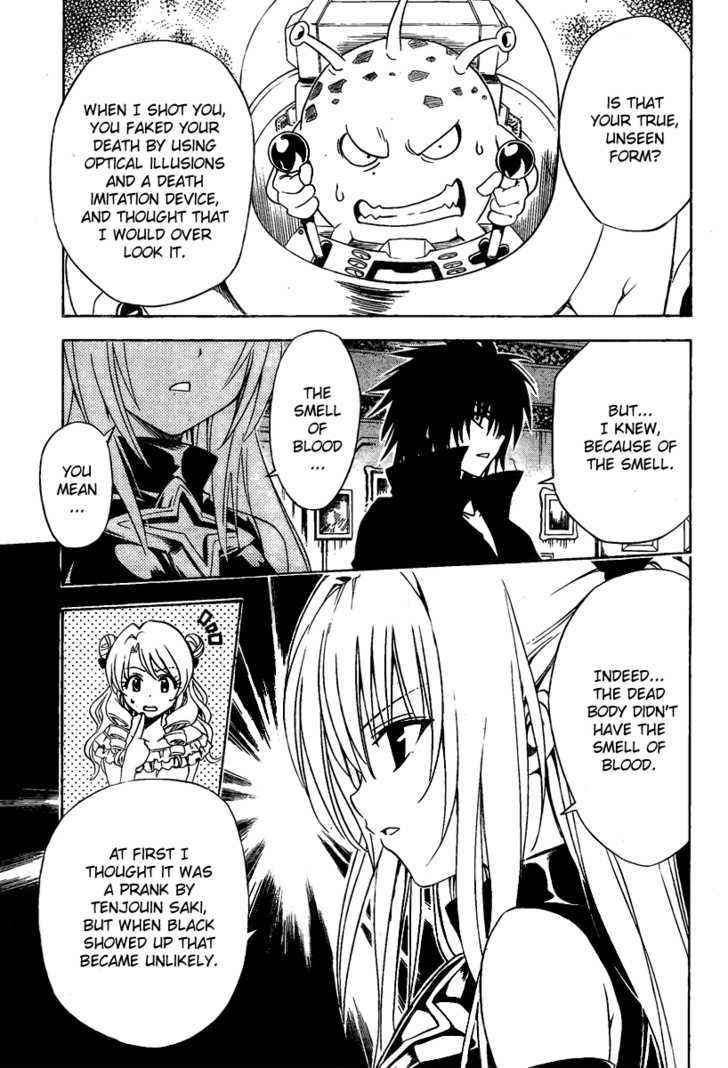 To-Love-Ru - Vol.17 Chapter 151 : Friends