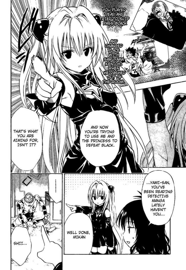 To-Love-Ru - Vol.17 Chapter 151 : Friends