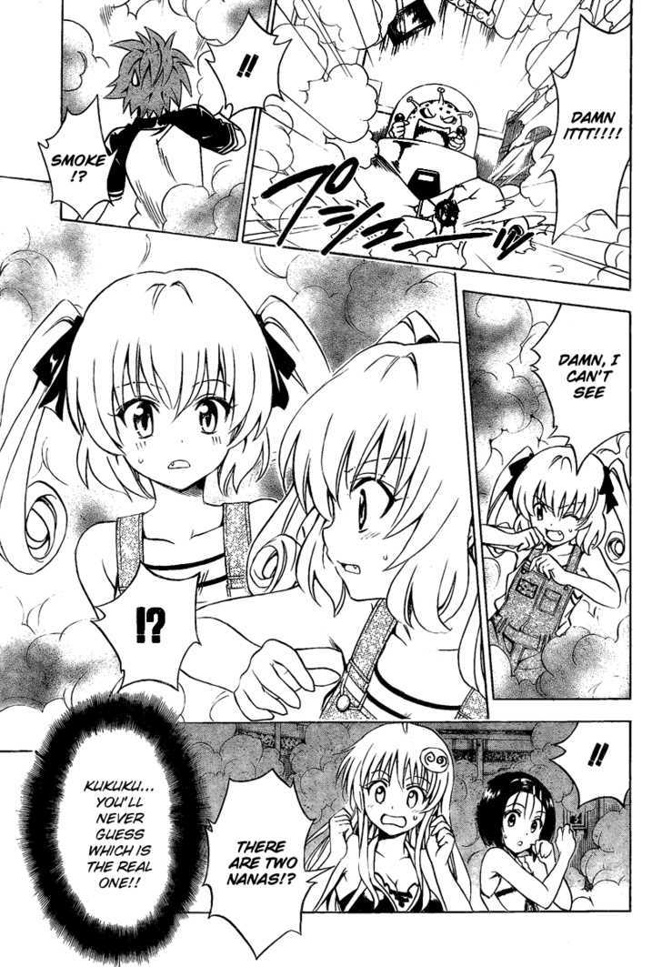 To-Love-Ru - Vol.17 Chapter 151 : Friends