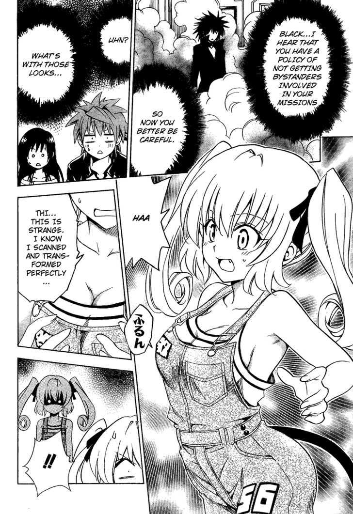 To-Love-Ru - Vol.17 Chapter 151 : Friends