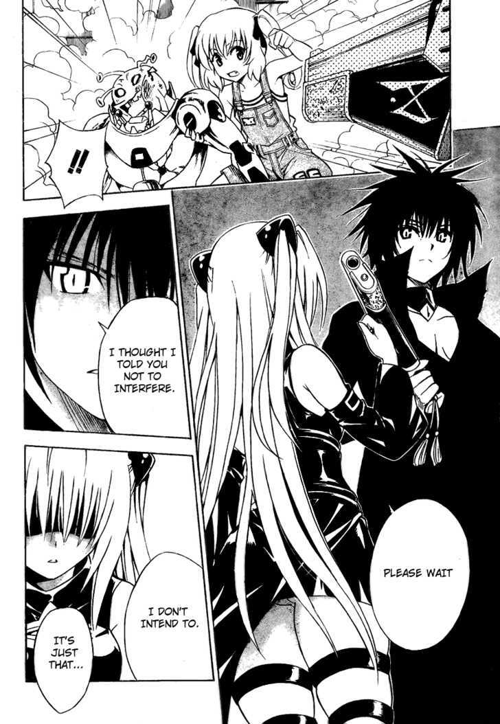 To-Love-Ru - Vol.17 Chapter 151 : Friends