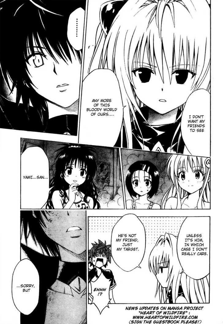 To-Love-Ru - Vol.17 Chapter 151 : Friends