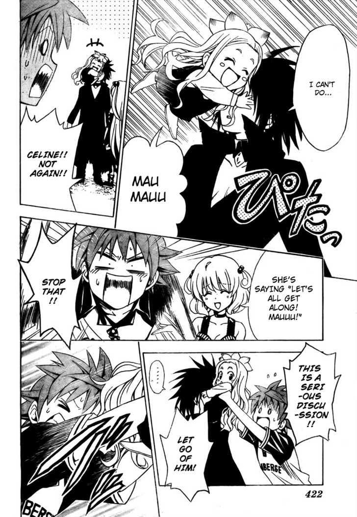 To-Love-Ru - Vol.17 Chapter 151 : Friends