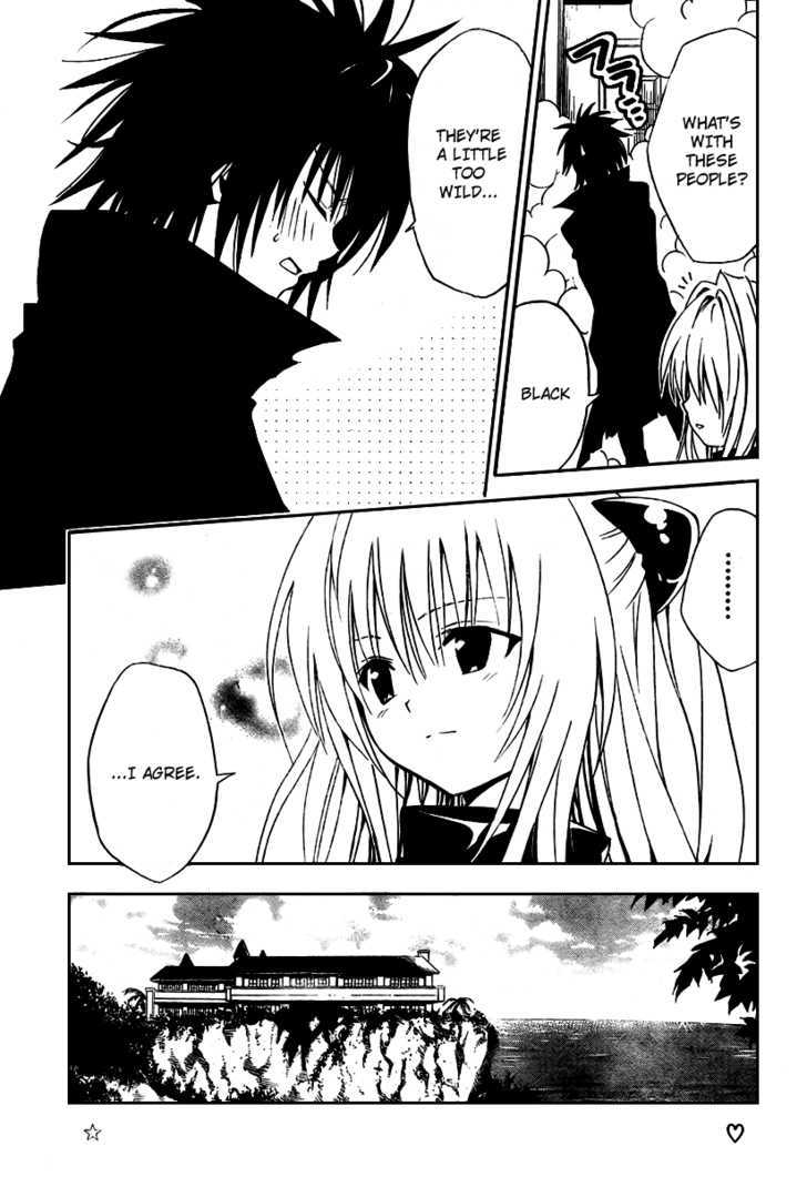 To-Love-Ru - Vol.17 Chapter 151 : Friends