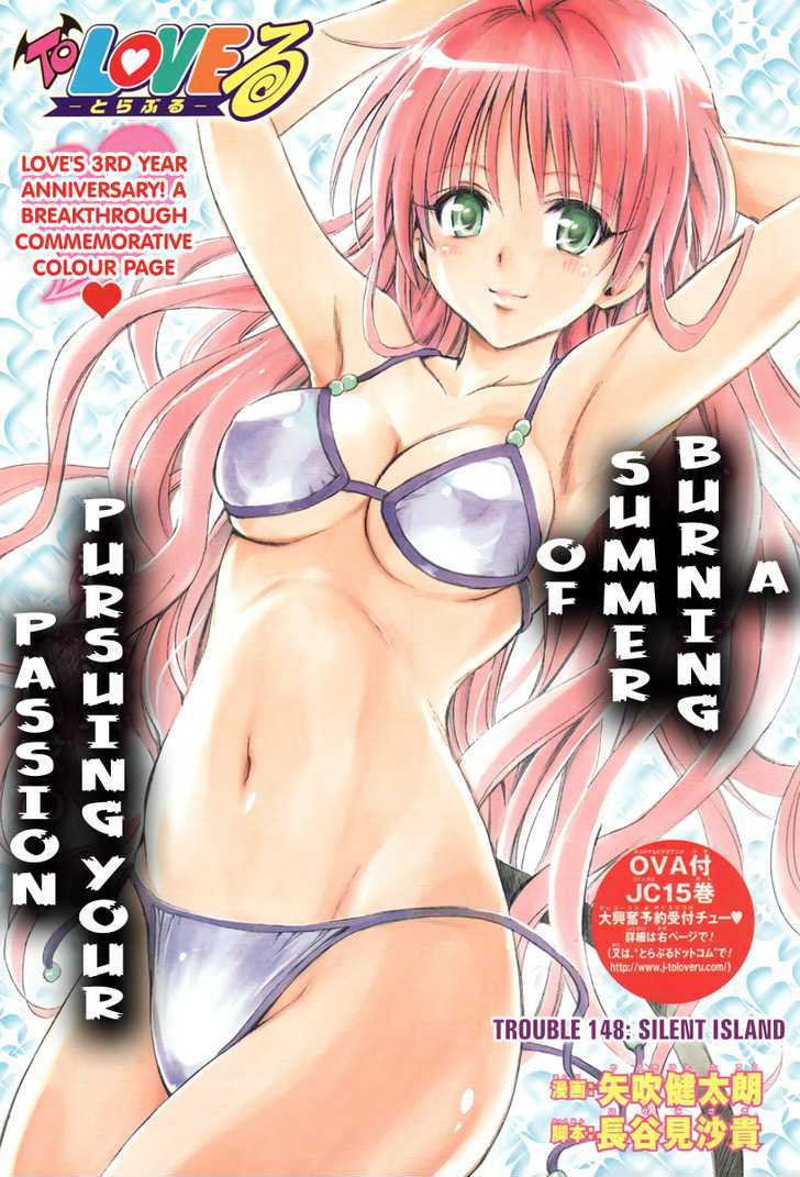 To-Love-Ru - Vol.17 Chapter 148 : Silent Island