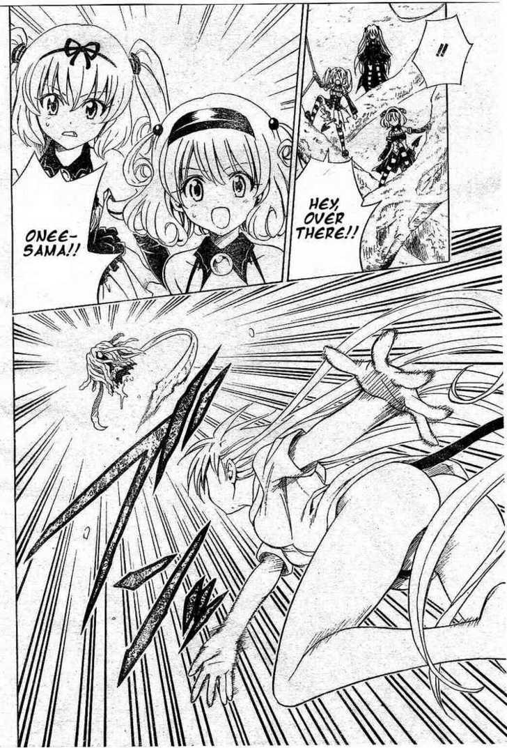 To-Love-Ru - Vol.15 Chapter 128 : Flower Petal Princess