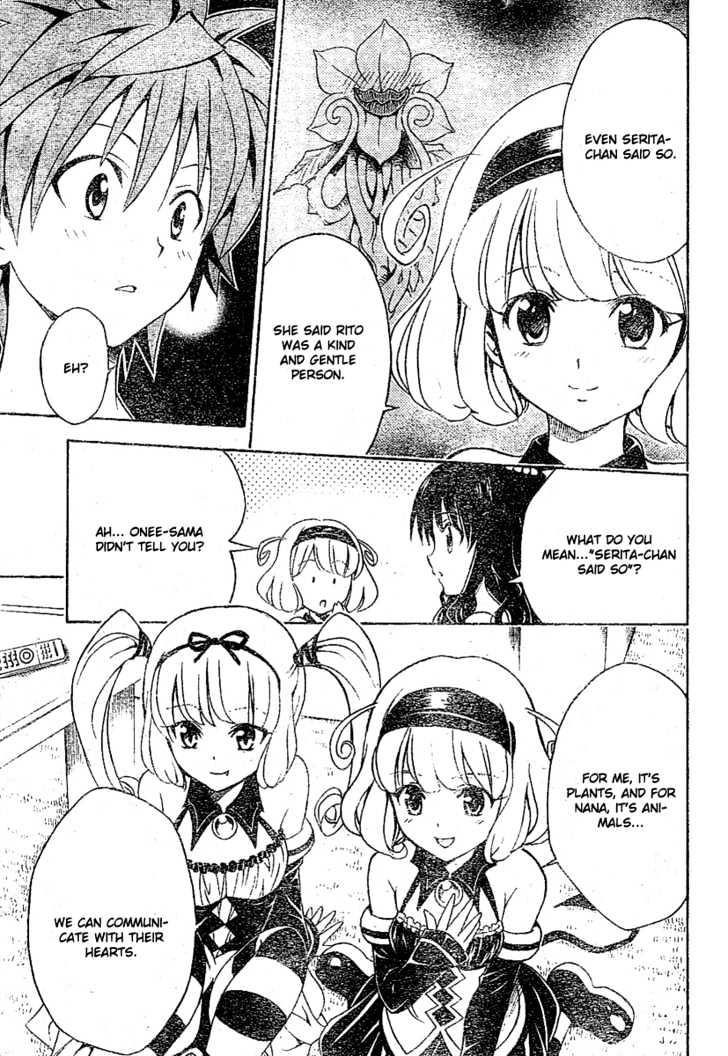 To-Love-Ru - Vol.13 Chapter 108 : Twins Escape