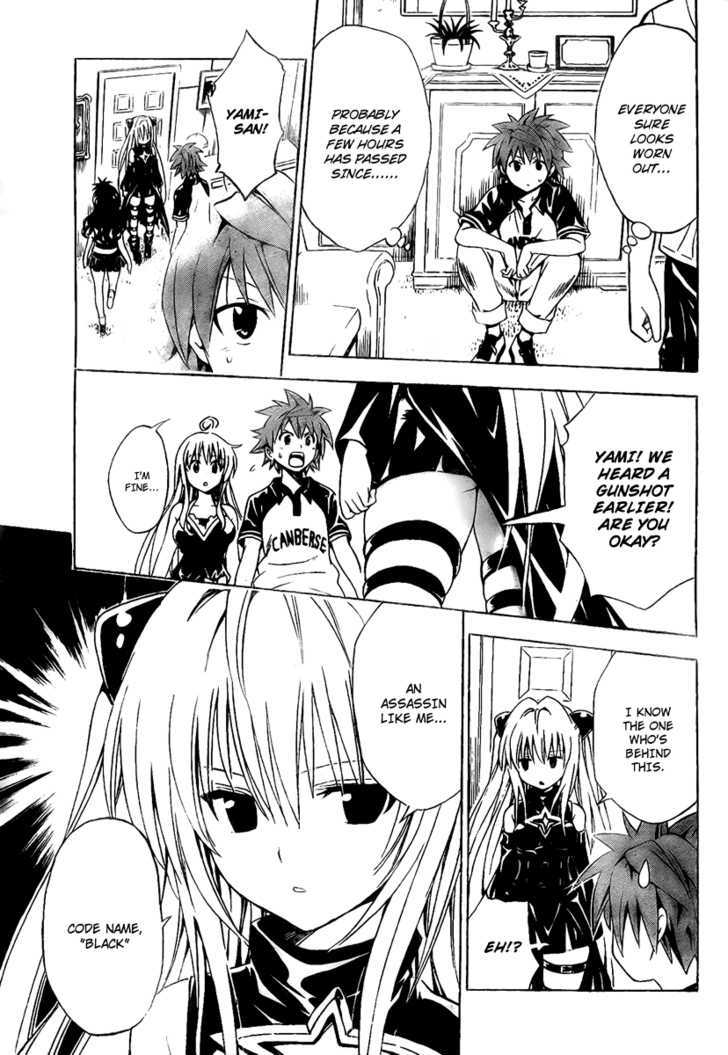 To-Love-Ru - Vol.17 Chapter 150 : The Determined Cat