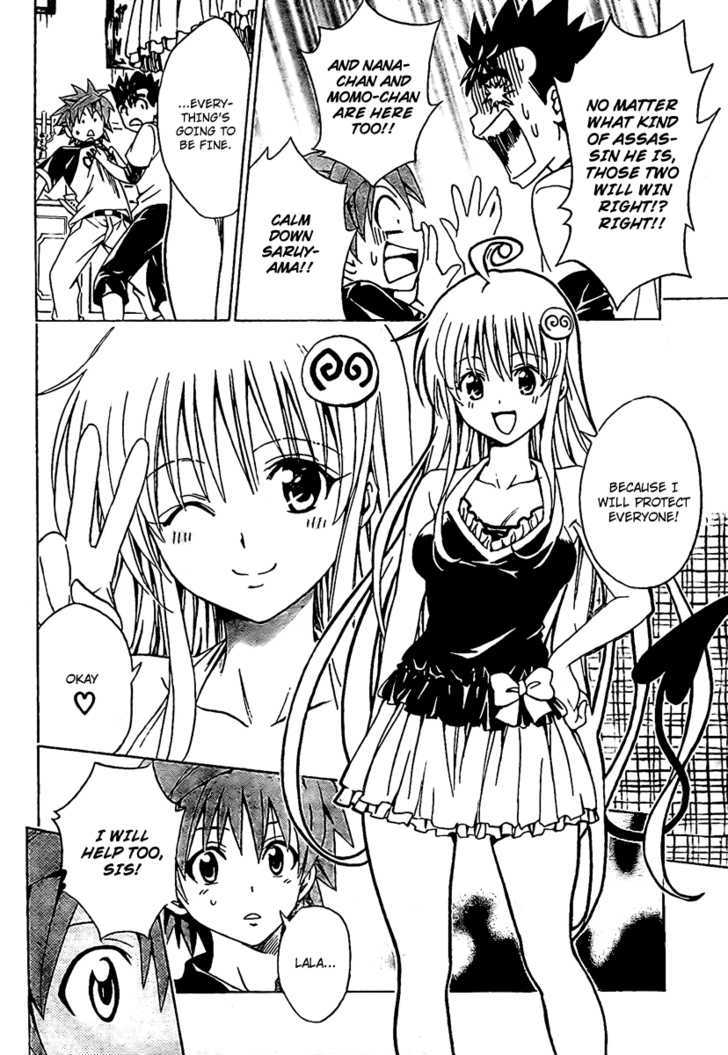 To-Love-Ru - Vol.17 Chapter 150 : The Determined Cat