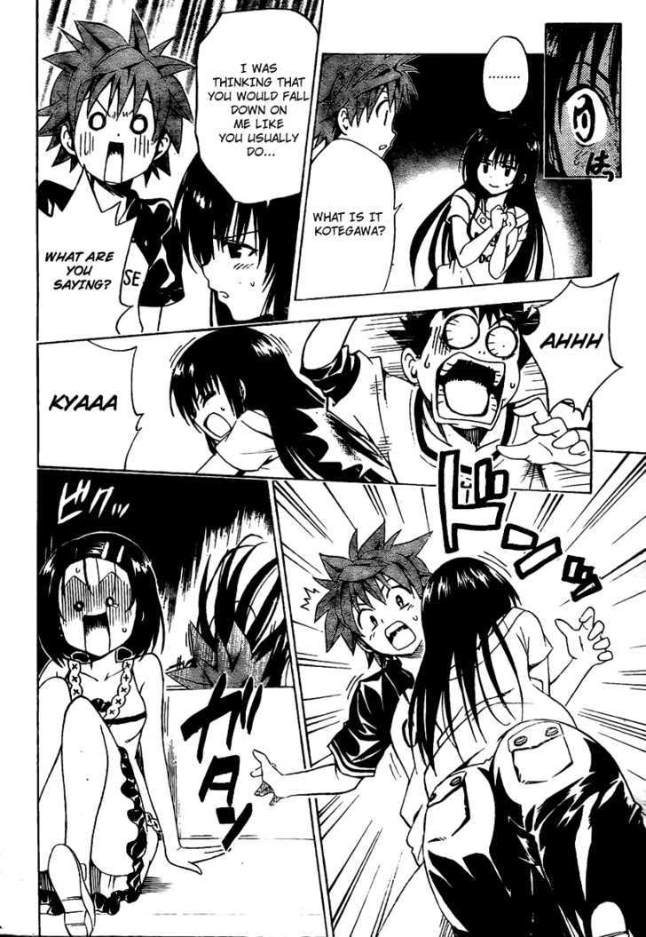 To-Love-Ru - Vol.17 Chapter 150 : The Determined Cat