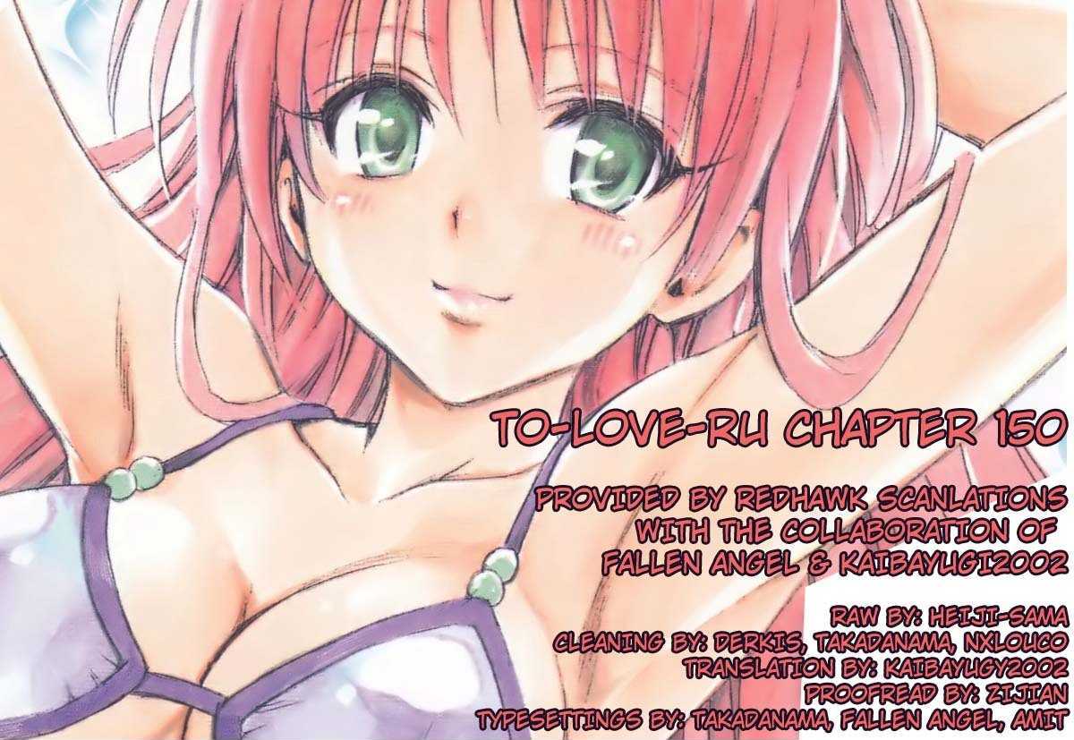 To-Love-Ru - Vol.17 Chapter 150 : The Determined Cat