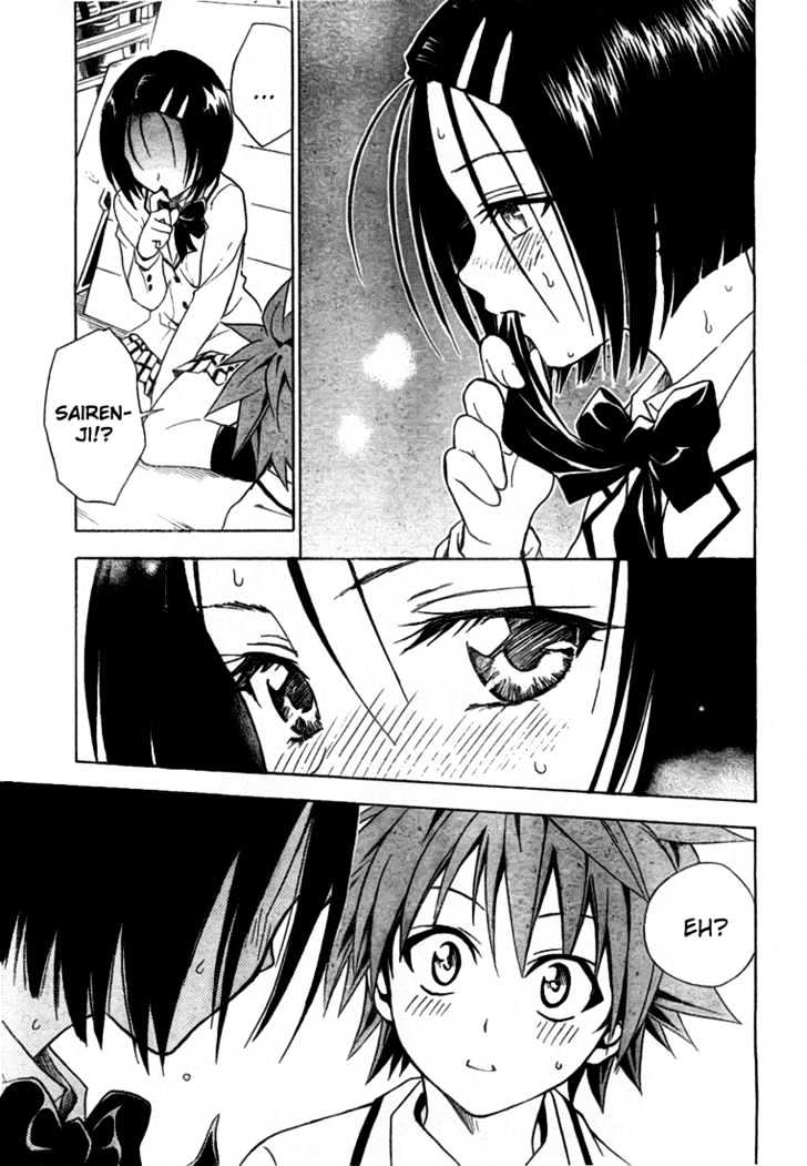 To-Love-Ru - Vol.5 Chapter 40 : A Brutal Valentine S Day