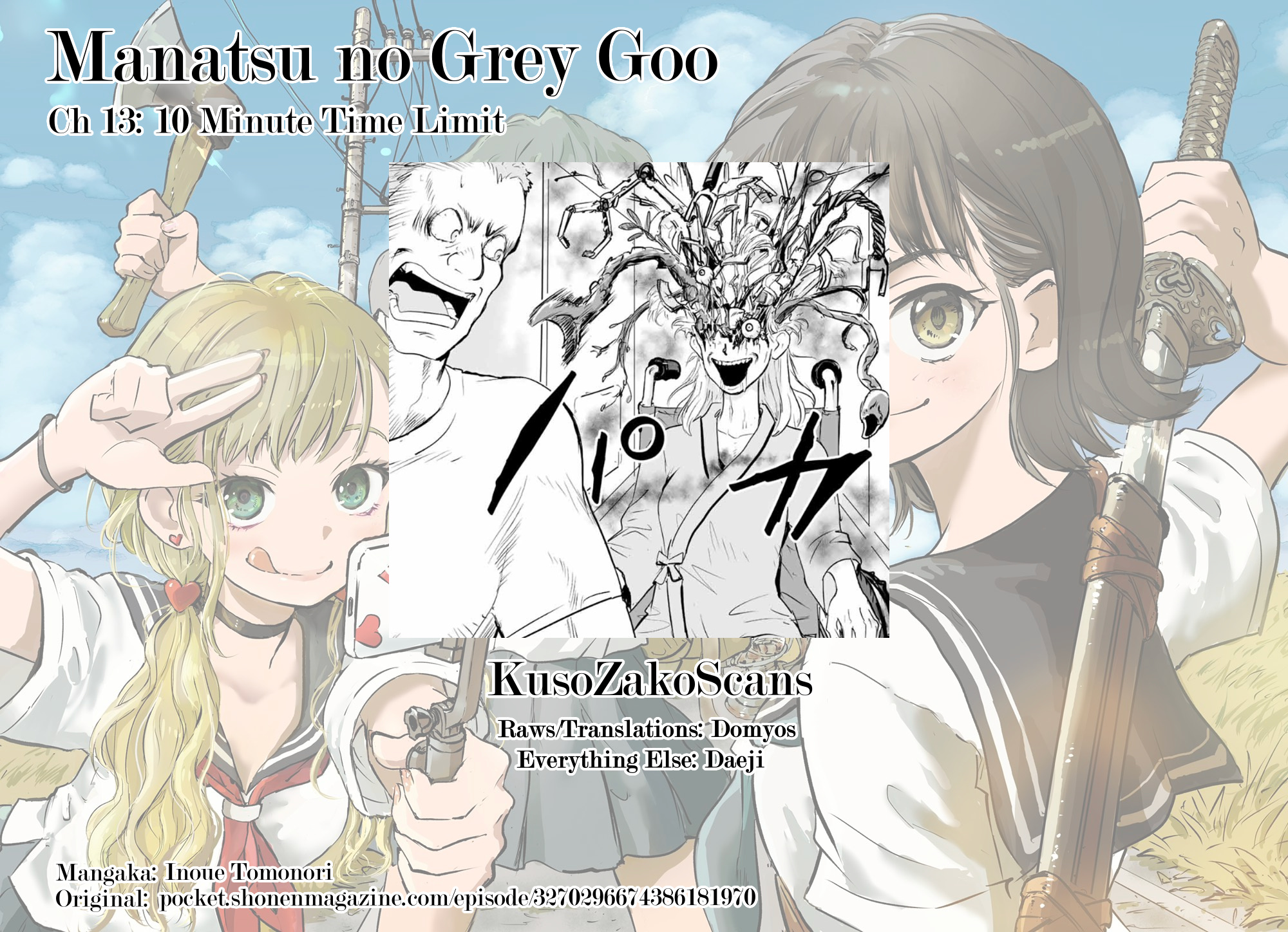 Manatsu No Grey Goo - Chapter 13: 10 Minute Time Limit