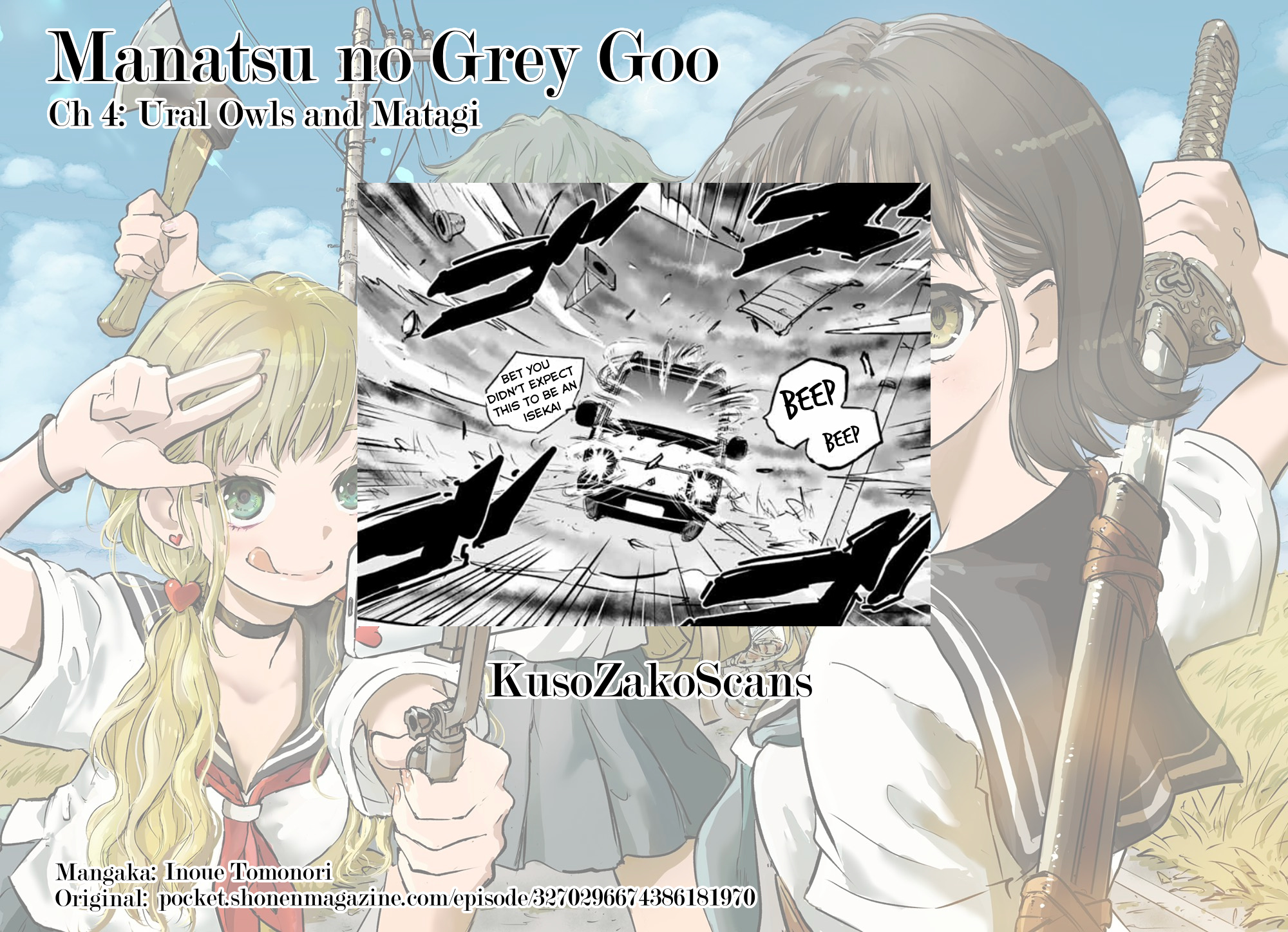 Manatsu No Grey Goo - Chapter 4: Ural Owls And Matagi