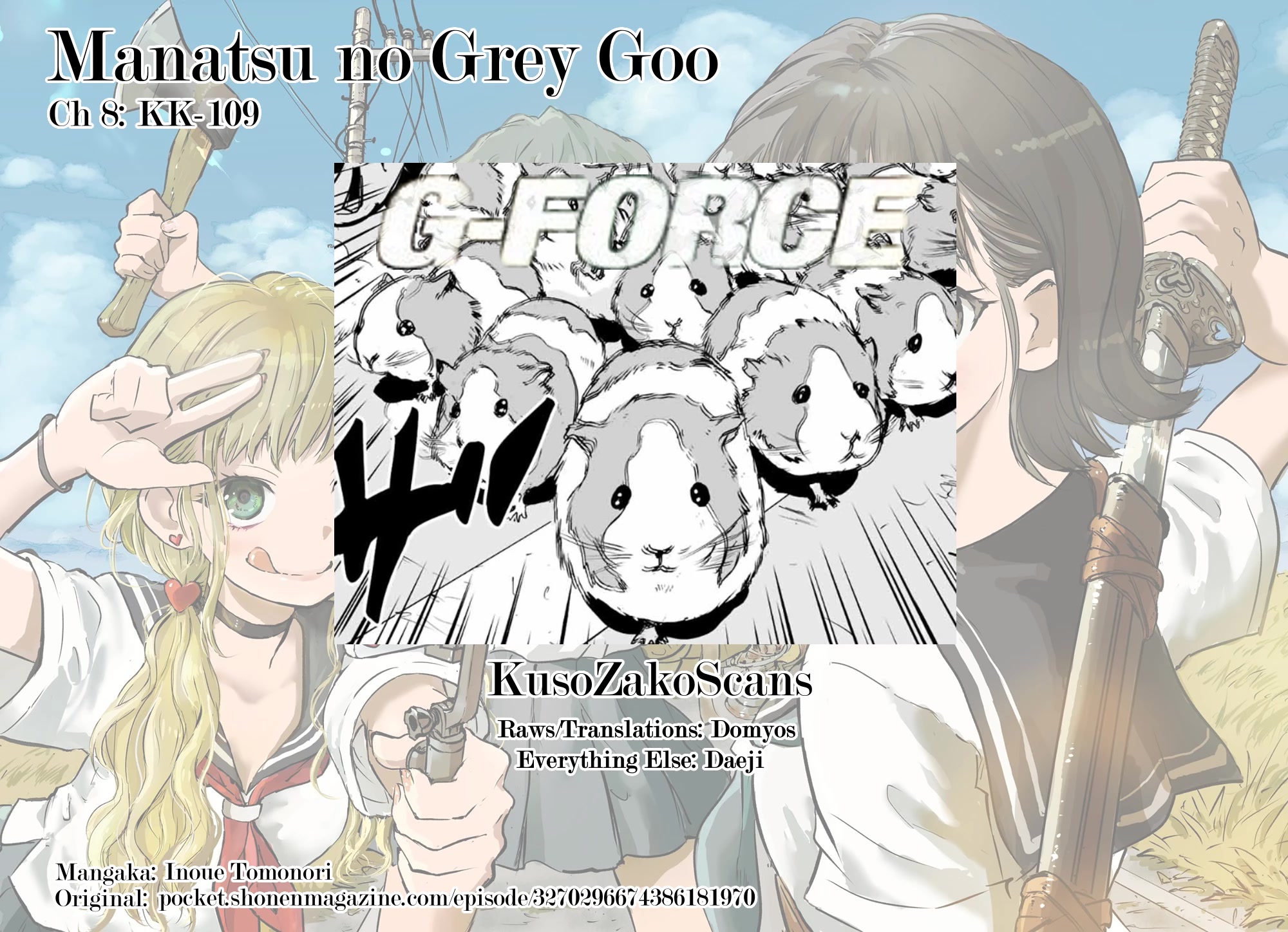 Manatsu No Grey Goo - Chapter 8: Kk-109