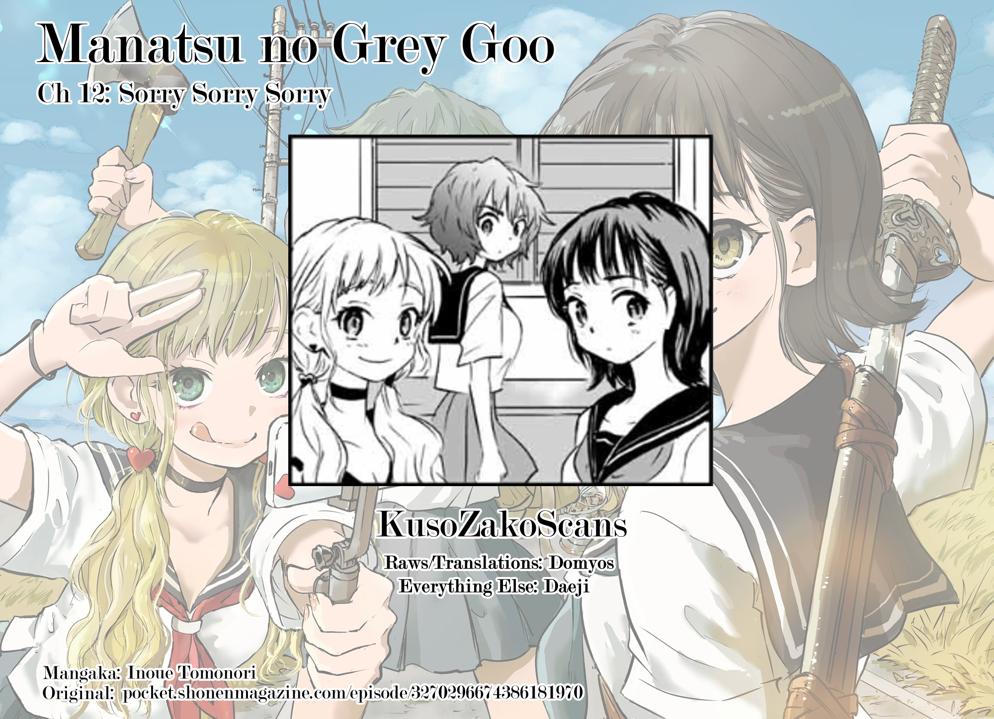 Manatsu No Grey Goo - Chapter 12: Sorry Sorry Sorry